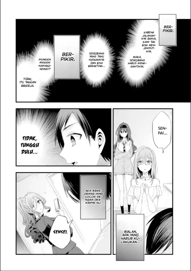Tomodachi no Imouto ga Ore ni Dake Uzai chapter 19